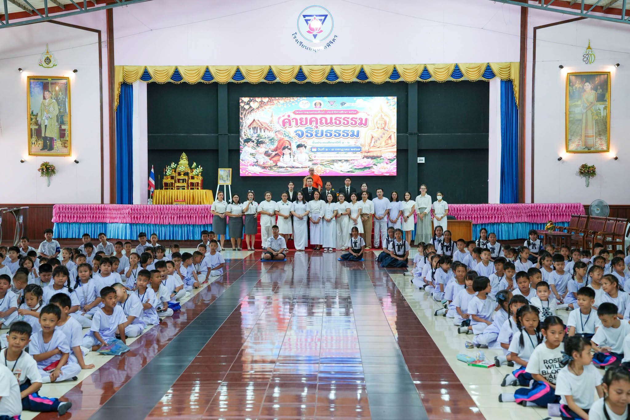ค่ายคุณธรรมจริยธรรม
